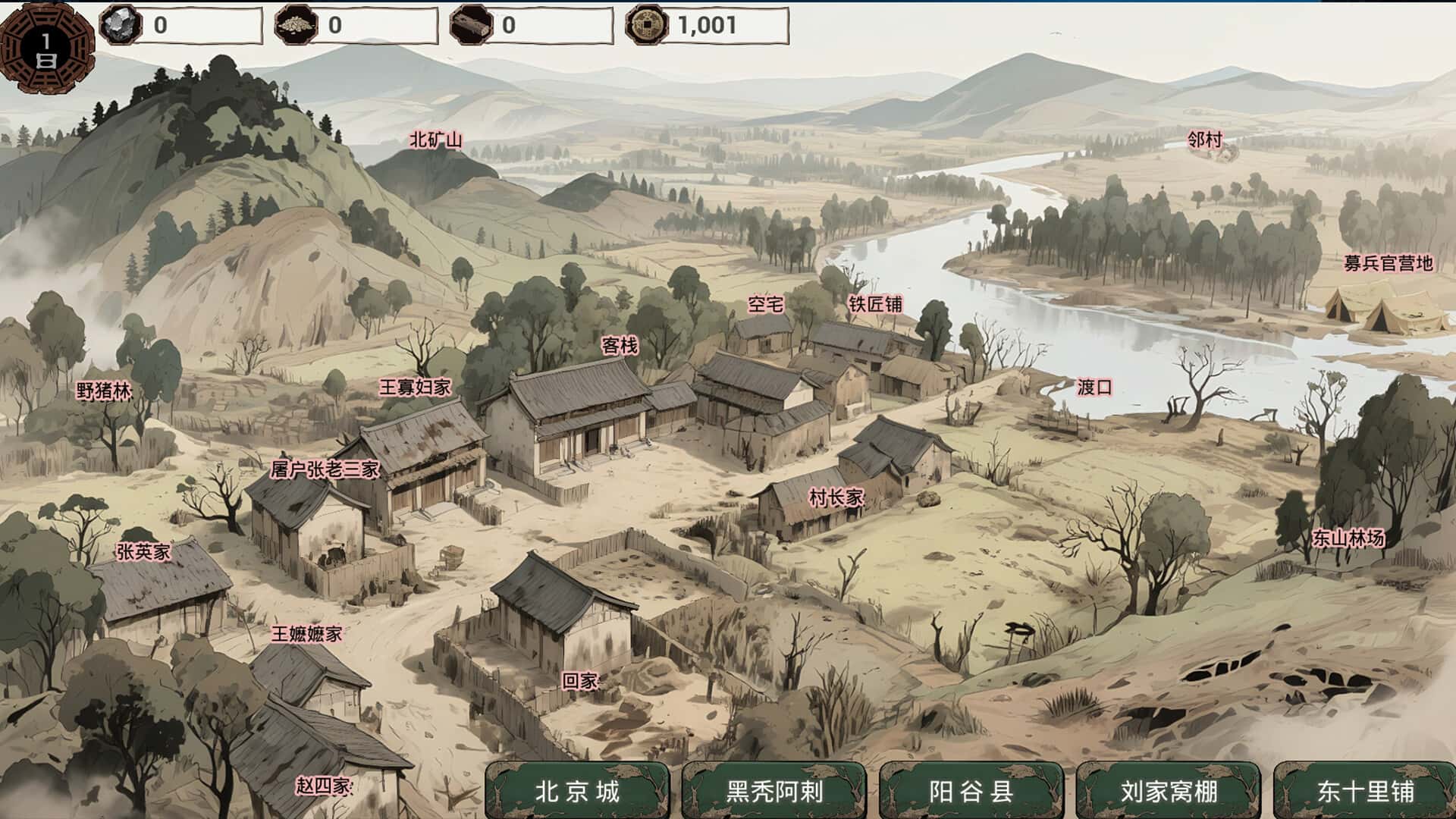 明末 欲火重生 全DLC豪华中文版背景