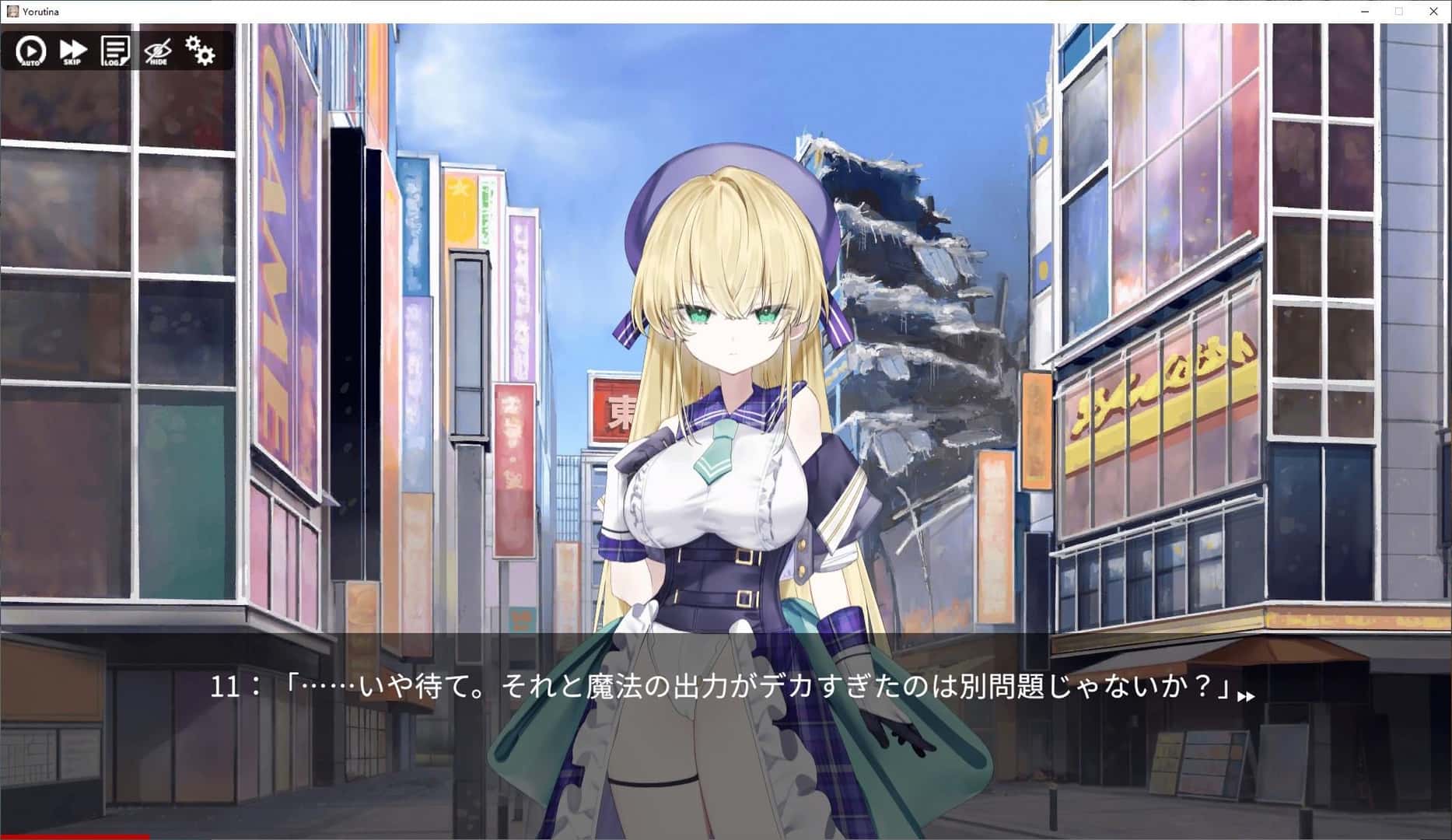 魔法少女尤尔蒂娜封面