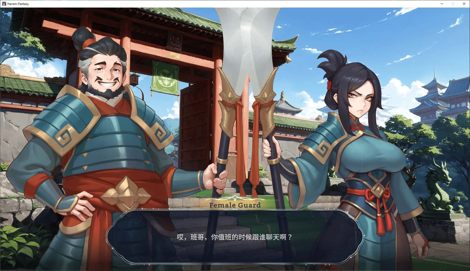 多角色绮梦 Harem Fantasy +DLC1+DLC2插画